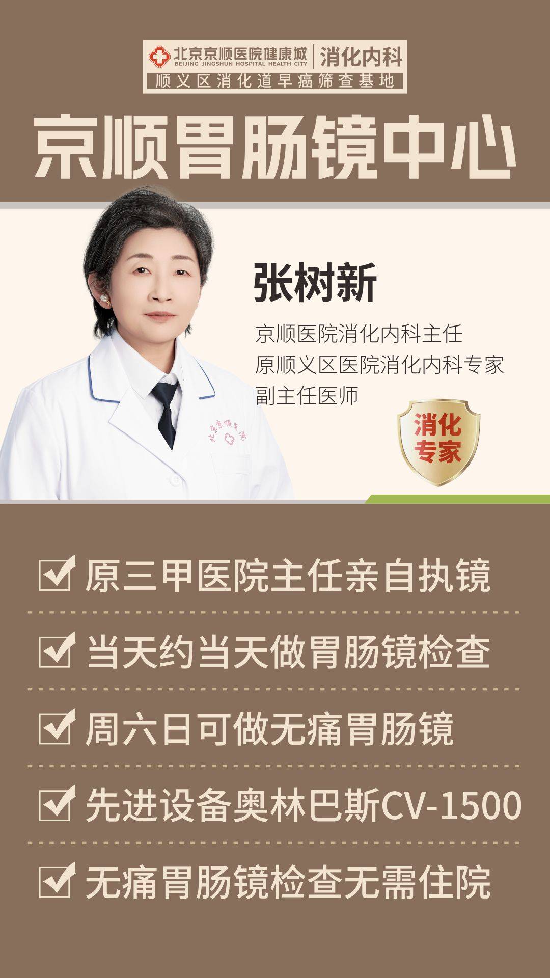 微信图片_20260729103624_258_181.jpg