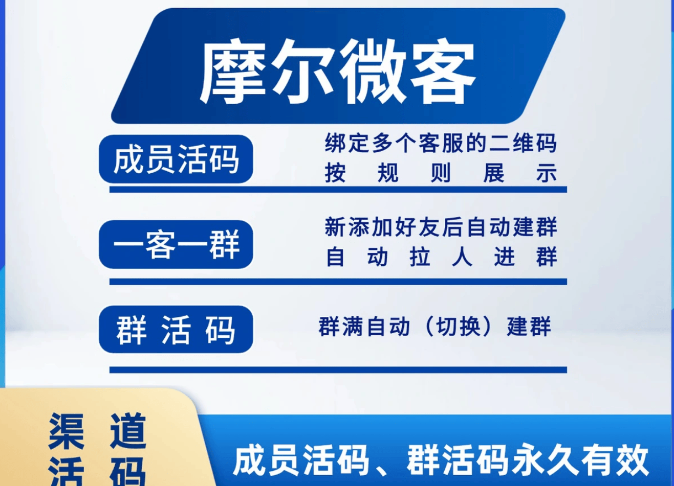 摩尔微客1_19.png