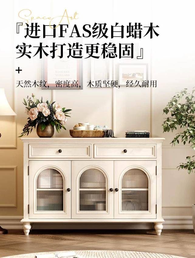 美式实木斗柜应用场景图