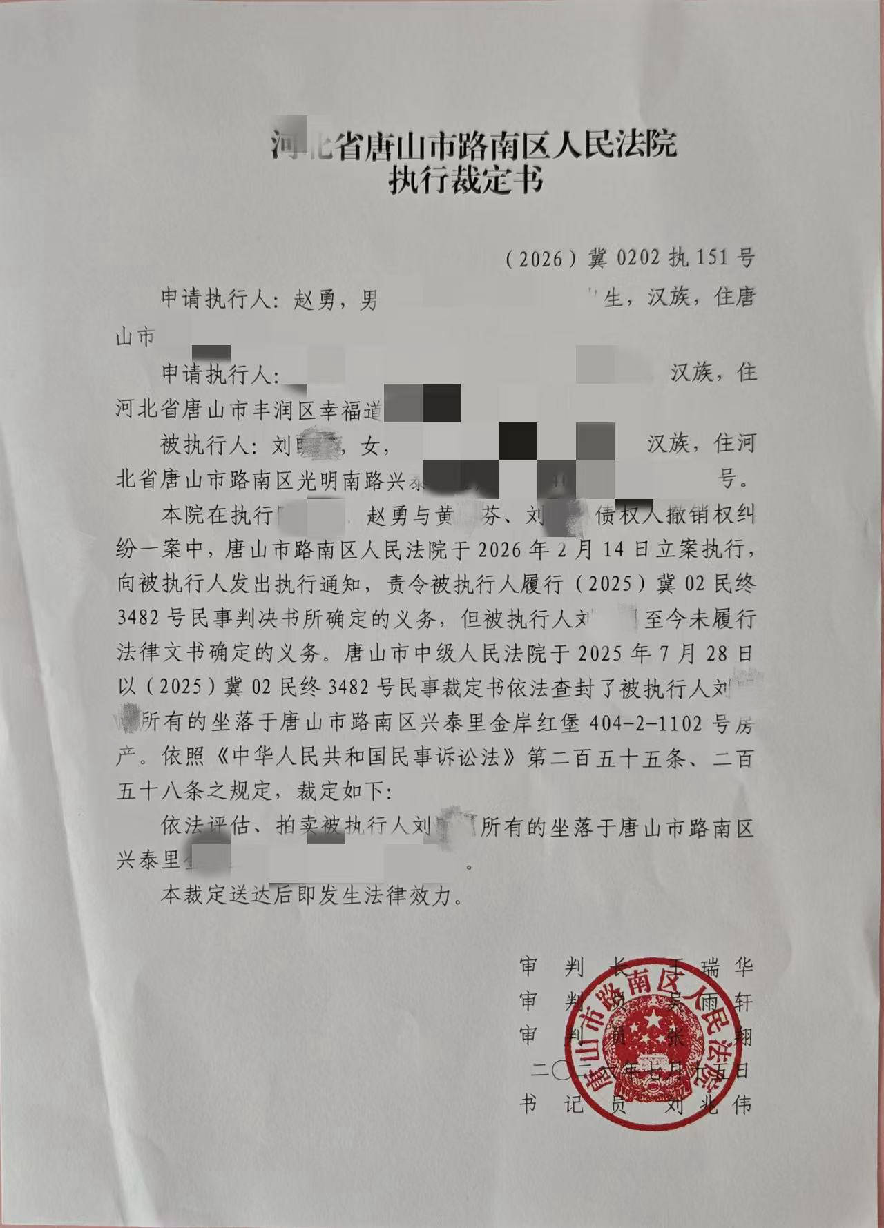 微信图片_2026-08-03_091958_923.jpg