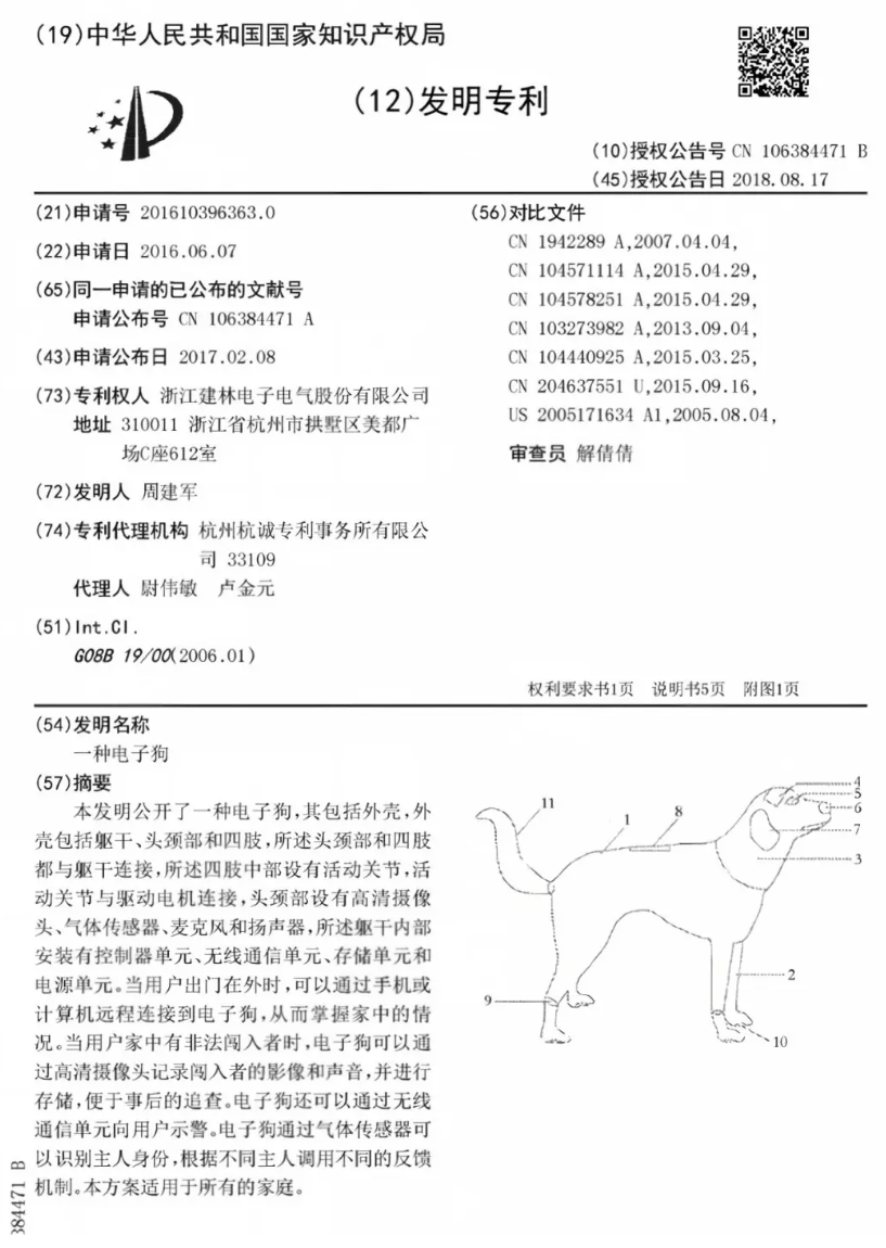截图20260803141250.png