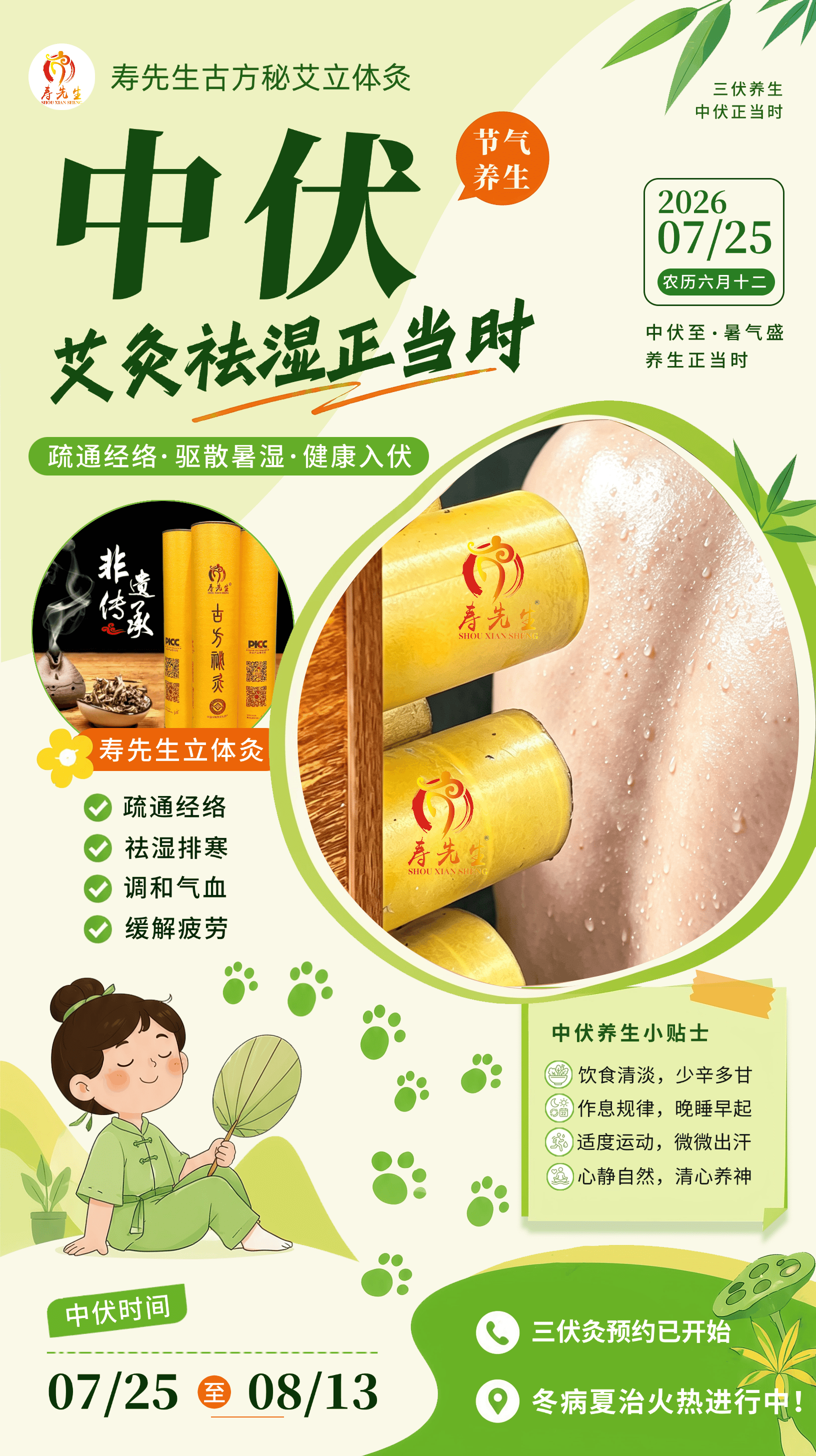无水印设计_1785834576631.png