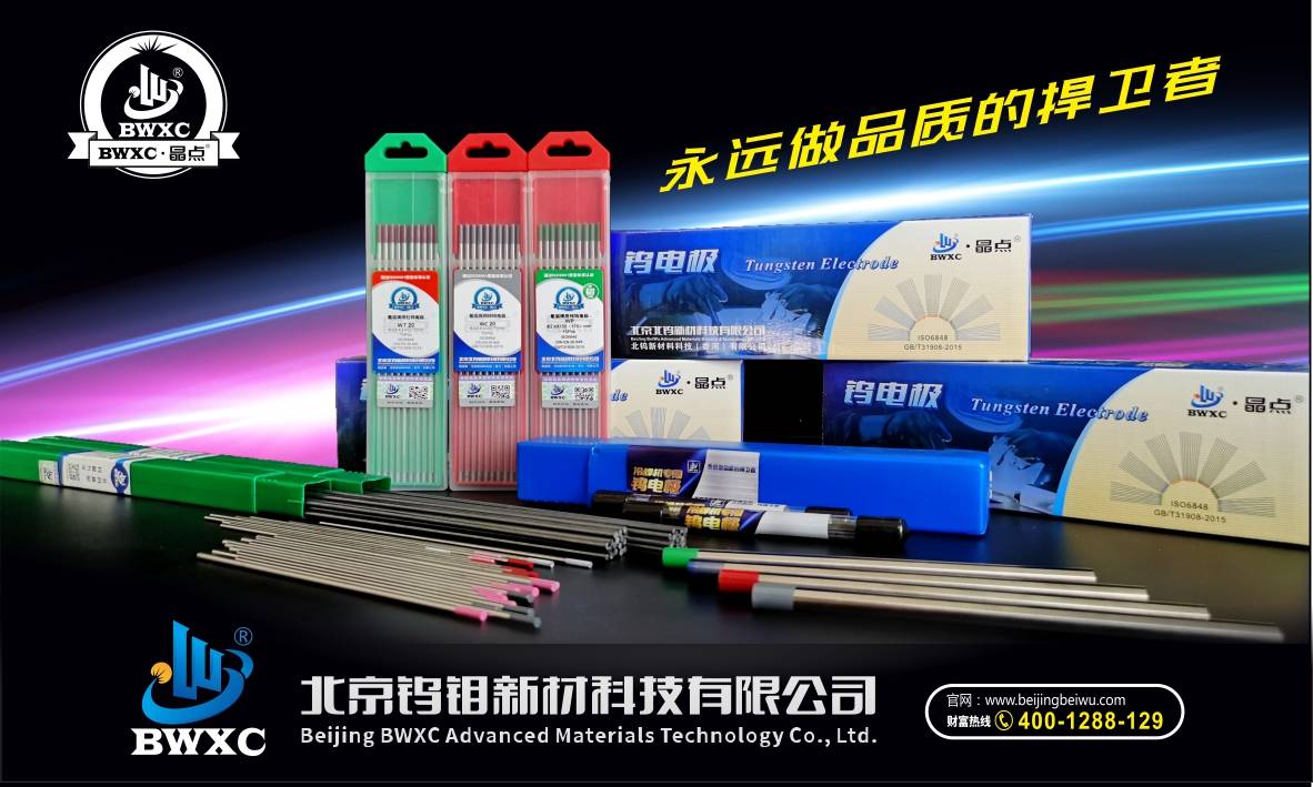 内凹 vs 咬边:一张图片分清楚_缺陷_焊道_深度