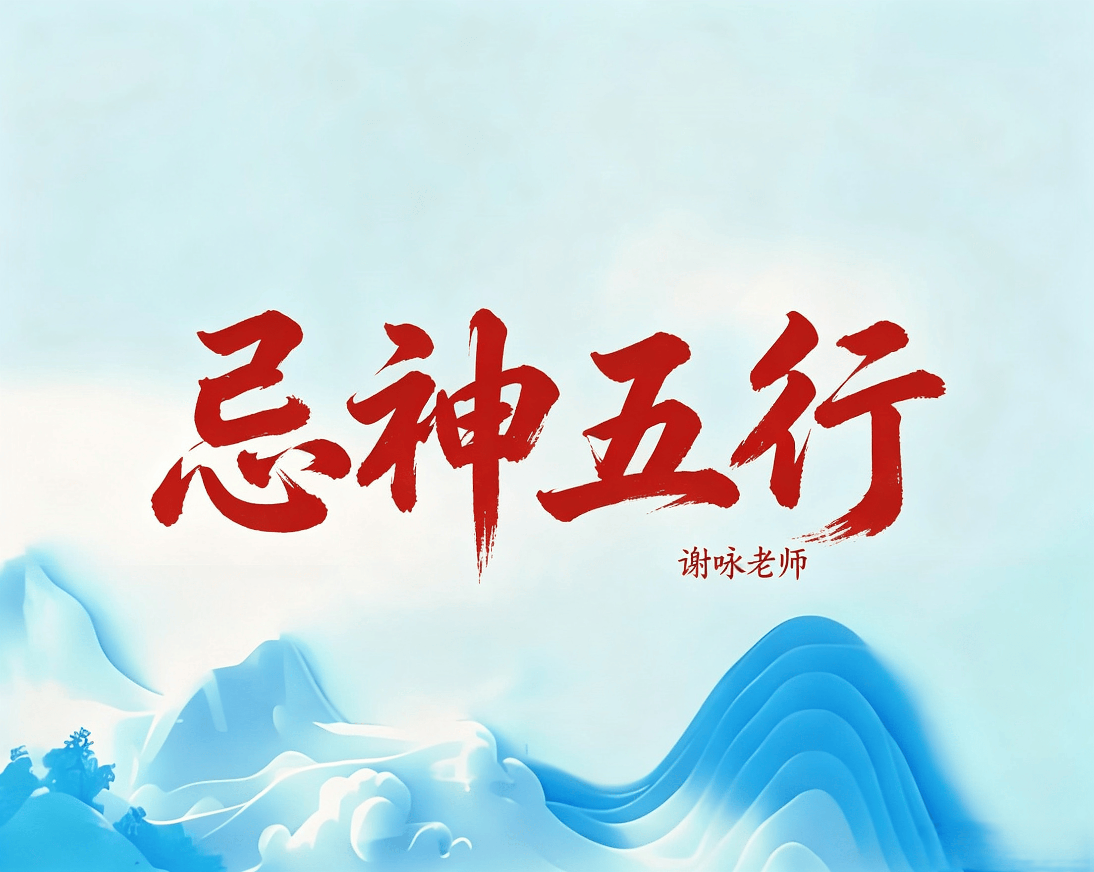 文章配图-1