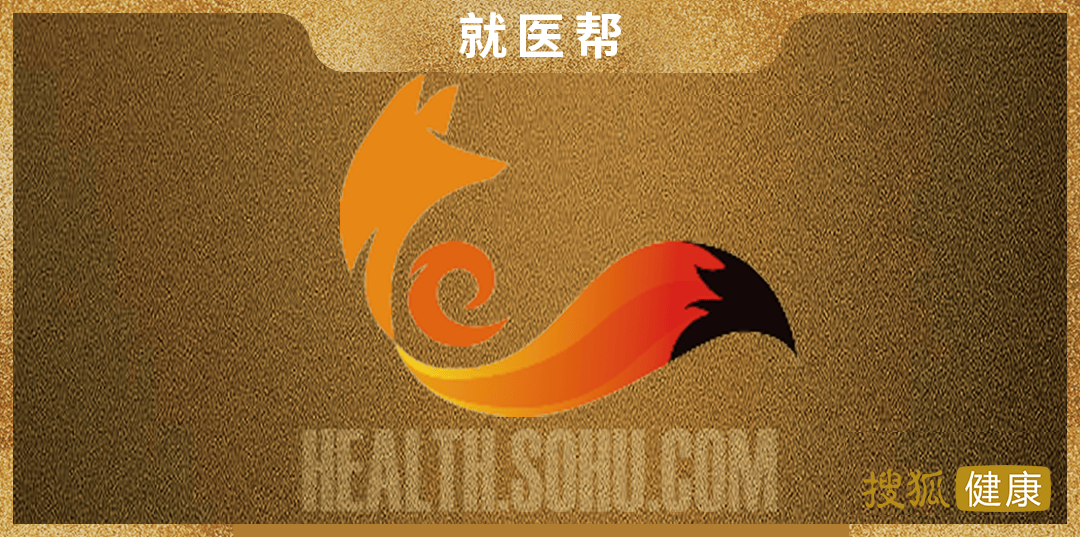 就医帮.PNG