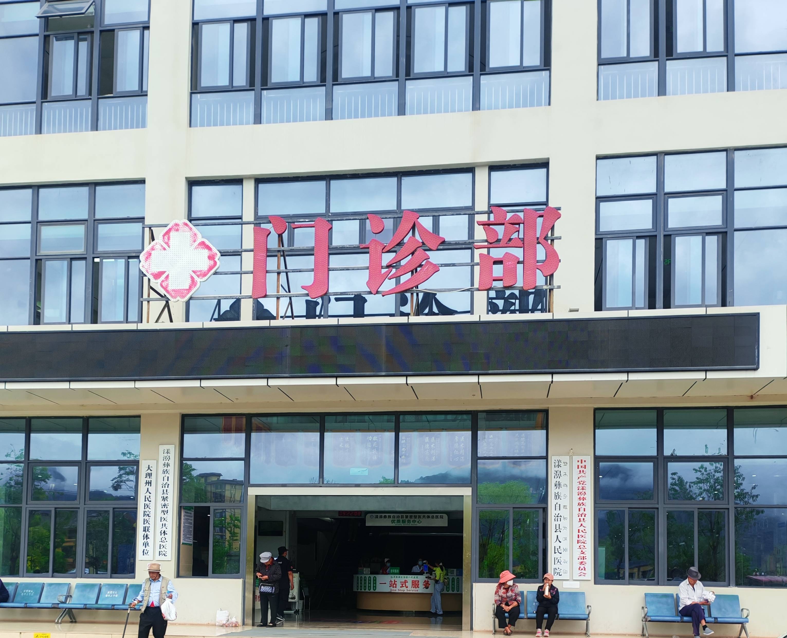 医院门诊大楼.jpg