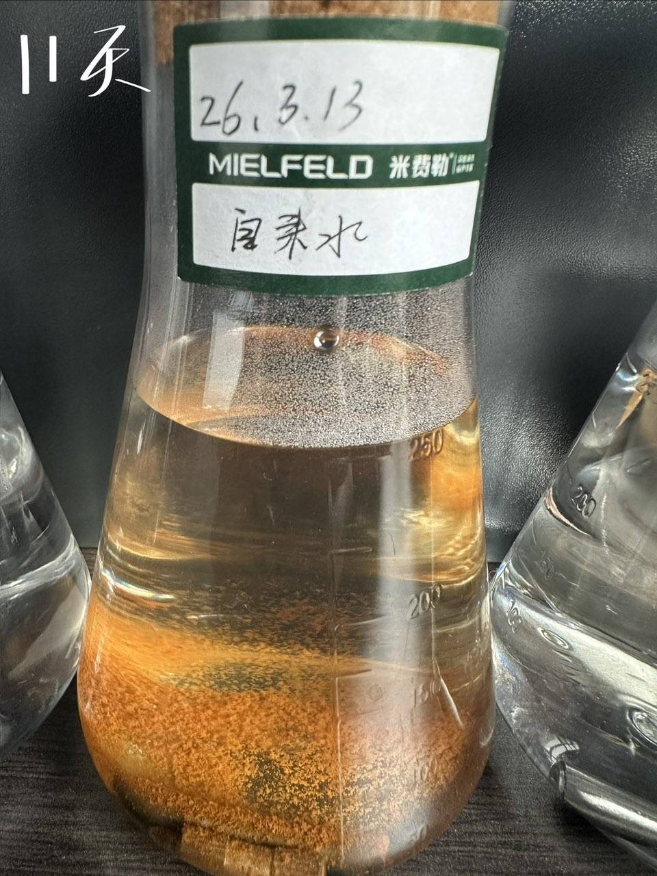 纯水4.jpg