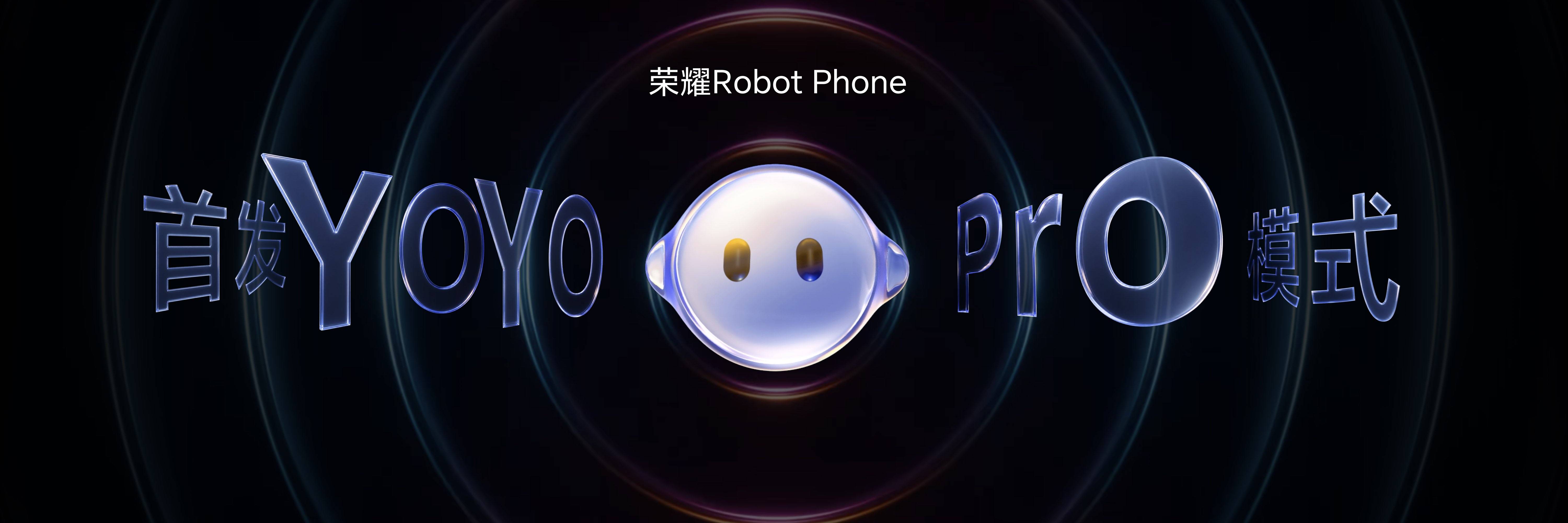 《机器人手机来了,荣耀Robot Phone引领手机迈入具身交互新纪元》