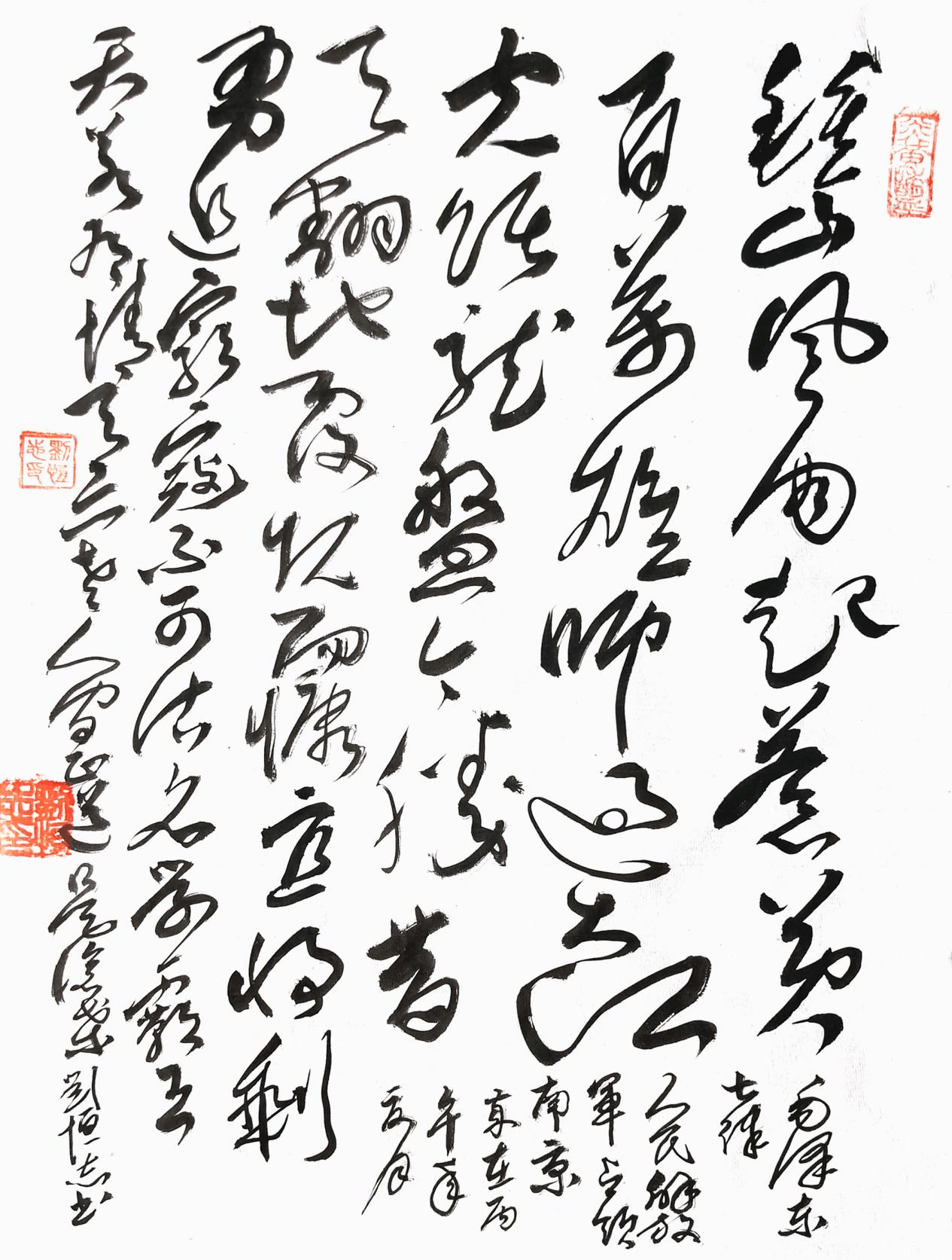 文章配图-1