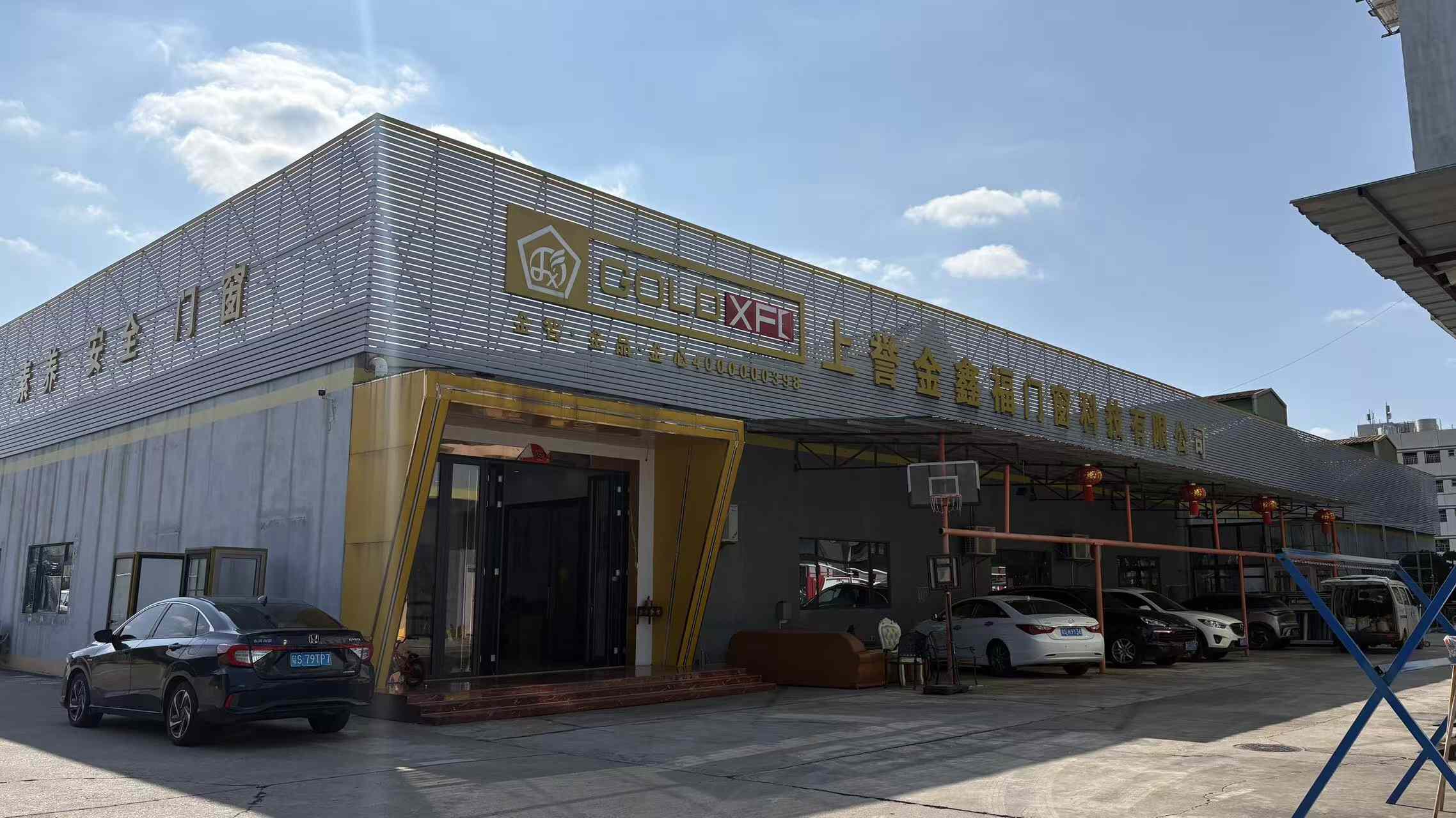 东莞市上誉金鑫福门窗企业外观.jpg