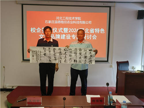 微信图片_20260817120031_副本.jpg