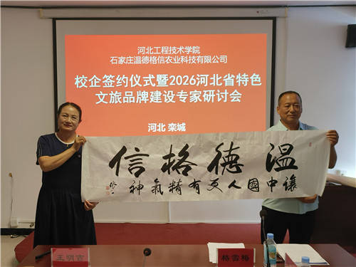 微信图片_20260817120046_副本.jpg