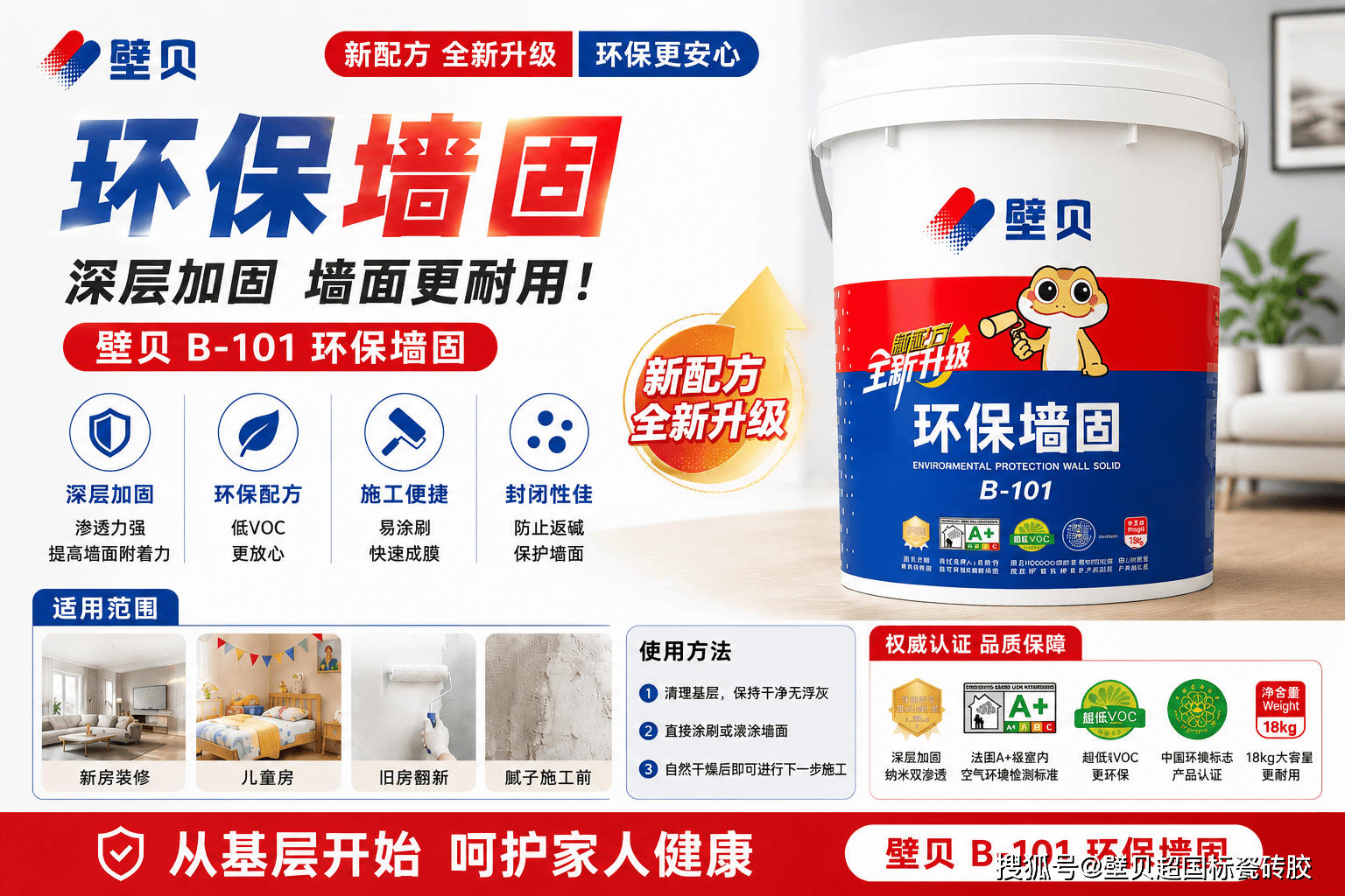 ChatGPT_Image_2026年8月10日_16_39_59.png
