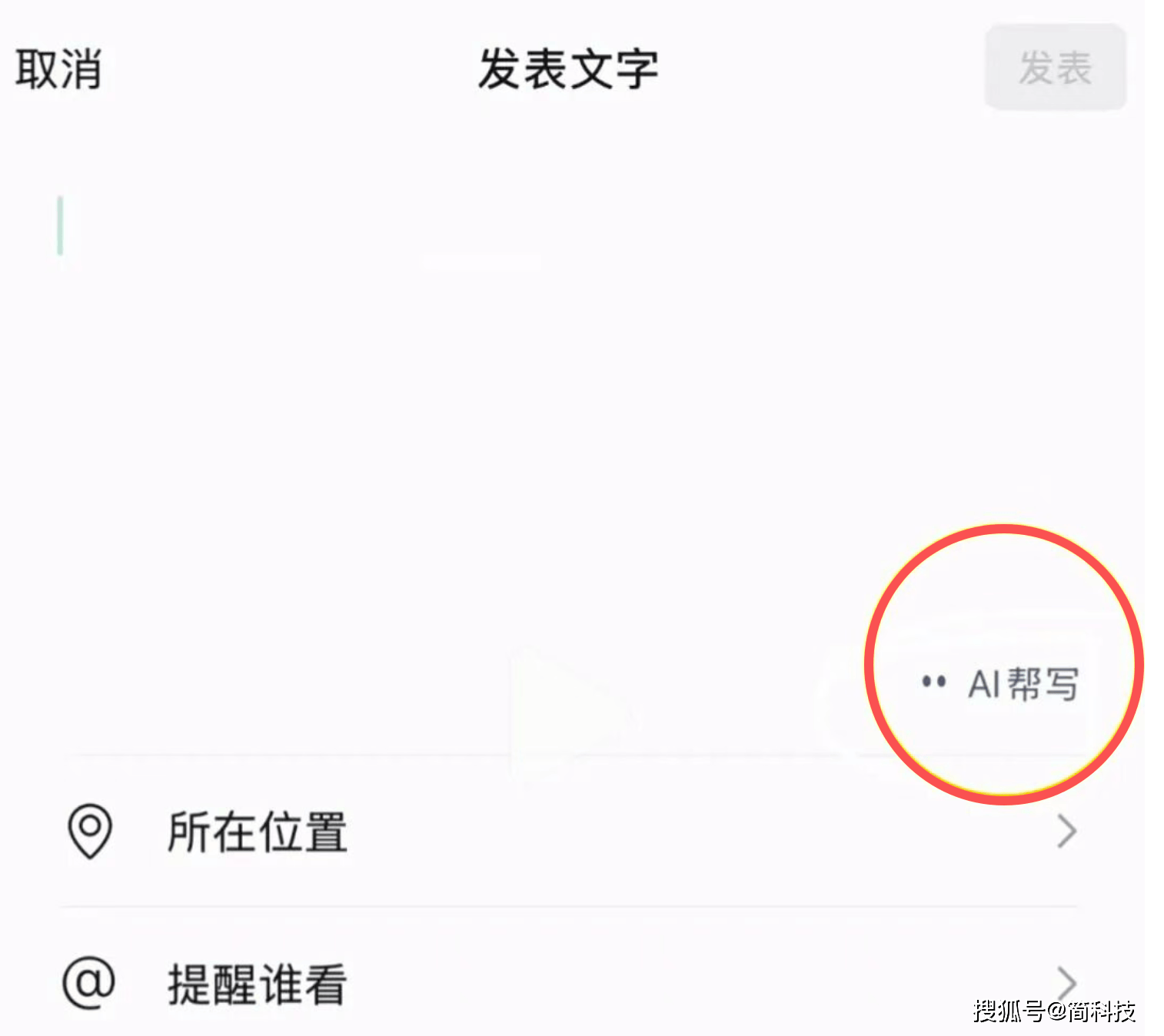 ScreenShot_2026-08-18_133858_586.png