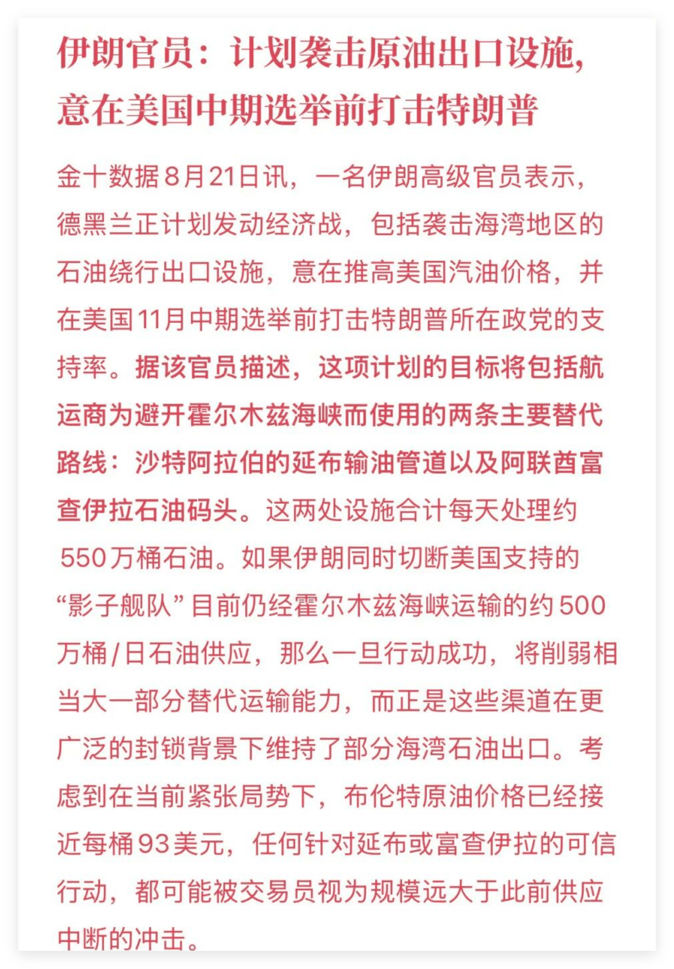 消息-1.png