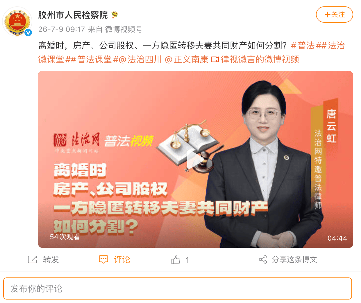 胶州.png