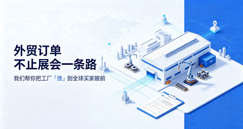 地方产品开发