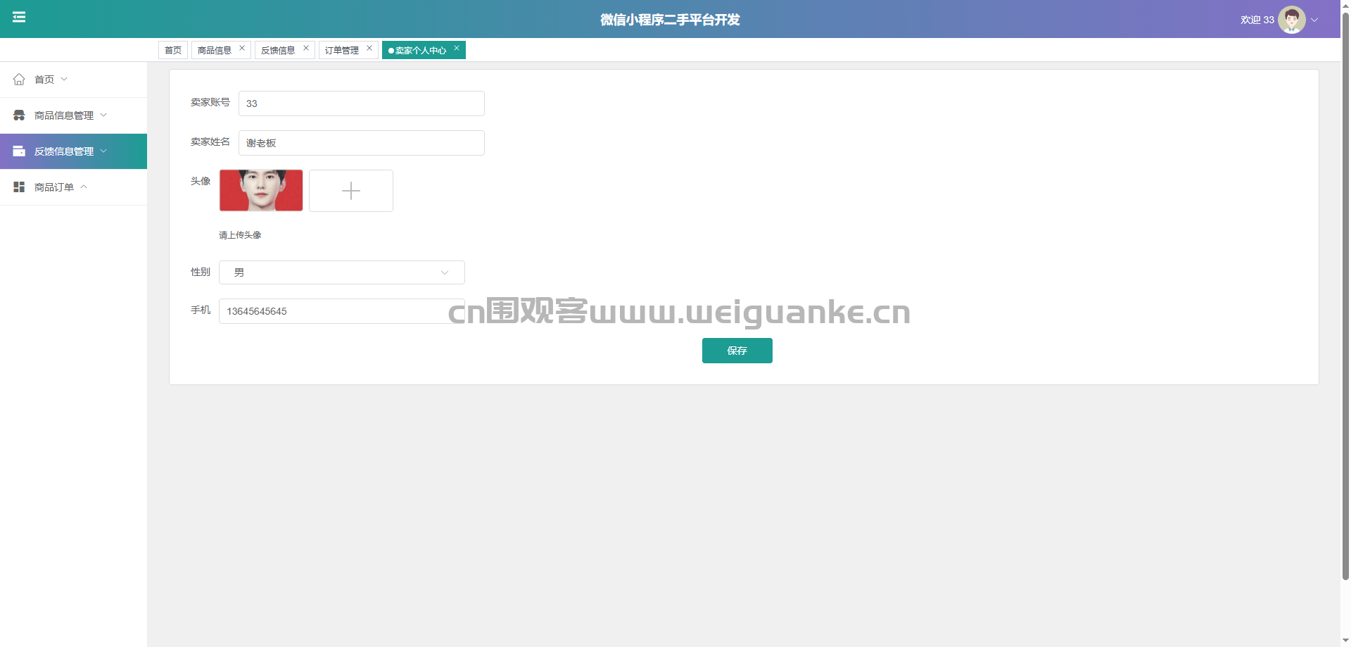 1787280977-64fb3e898fbb780.png