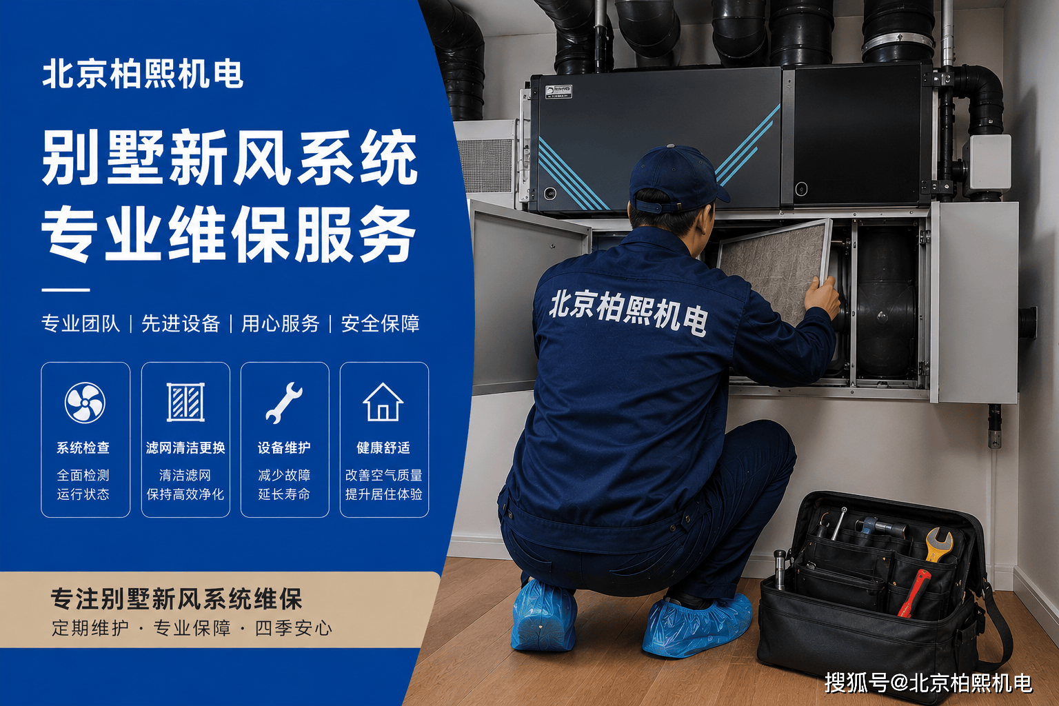新风系统.png