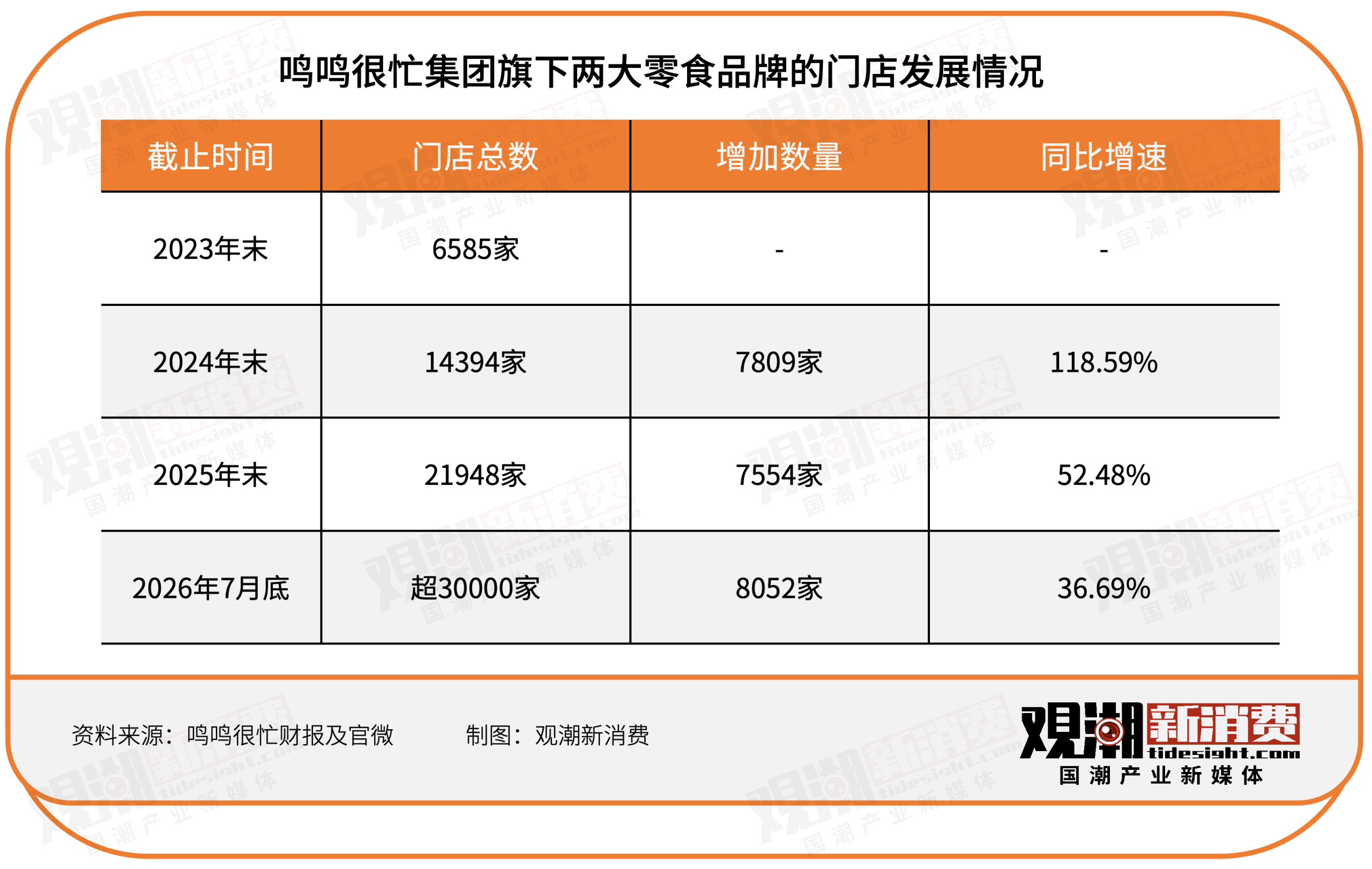 微信图片_2026-08-24_090550_224.png