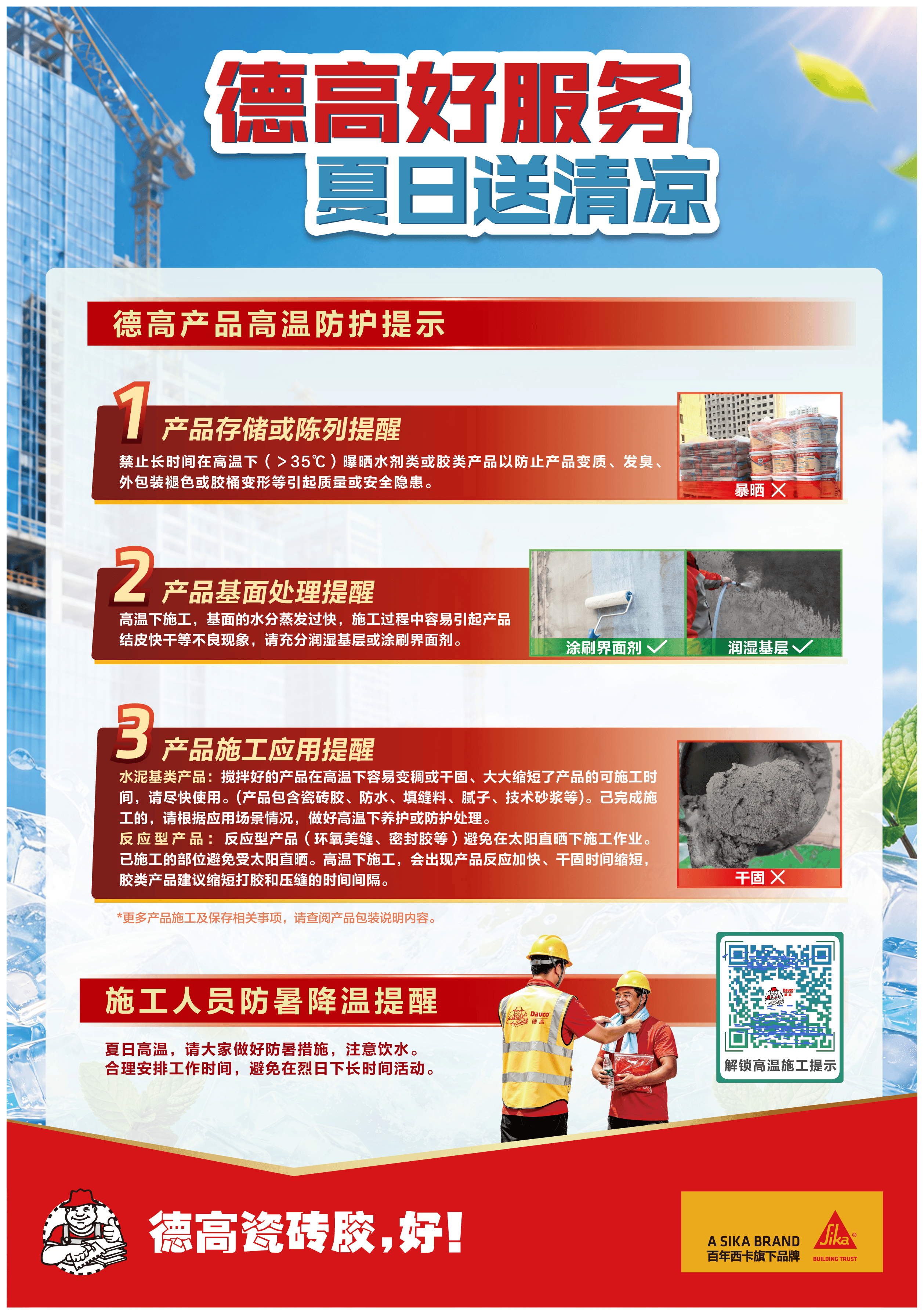 图9.png