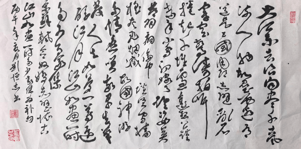 文章配图-1