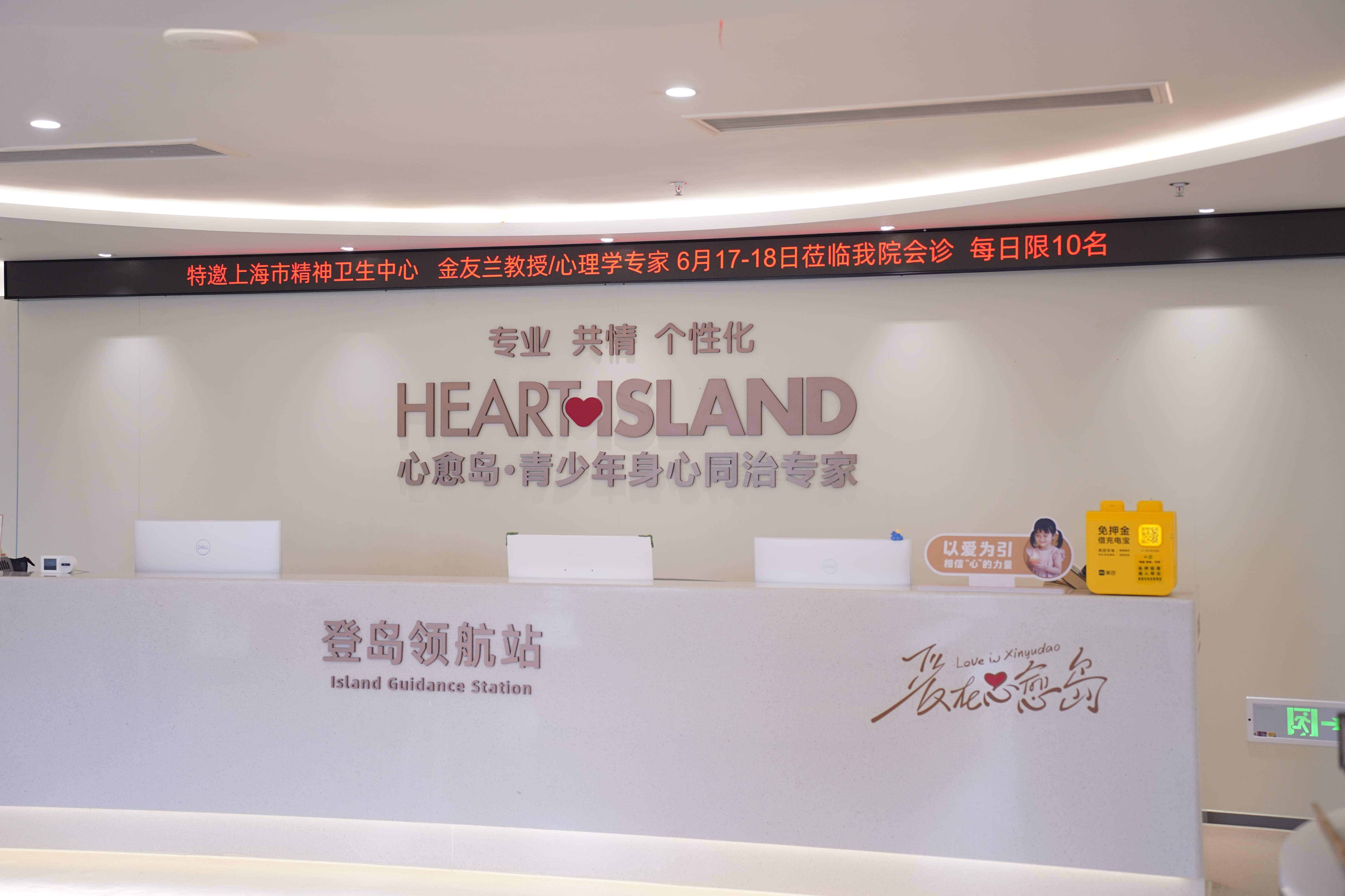 盘点杭州青少年心理咨询机构，直面孩子焦虑、厌学等心理困扰