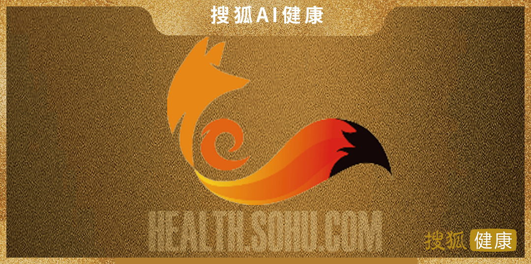 搜狐AI健康 | AI医疗能收到钱的口袋有六个，蚂蚁在哪一层？
