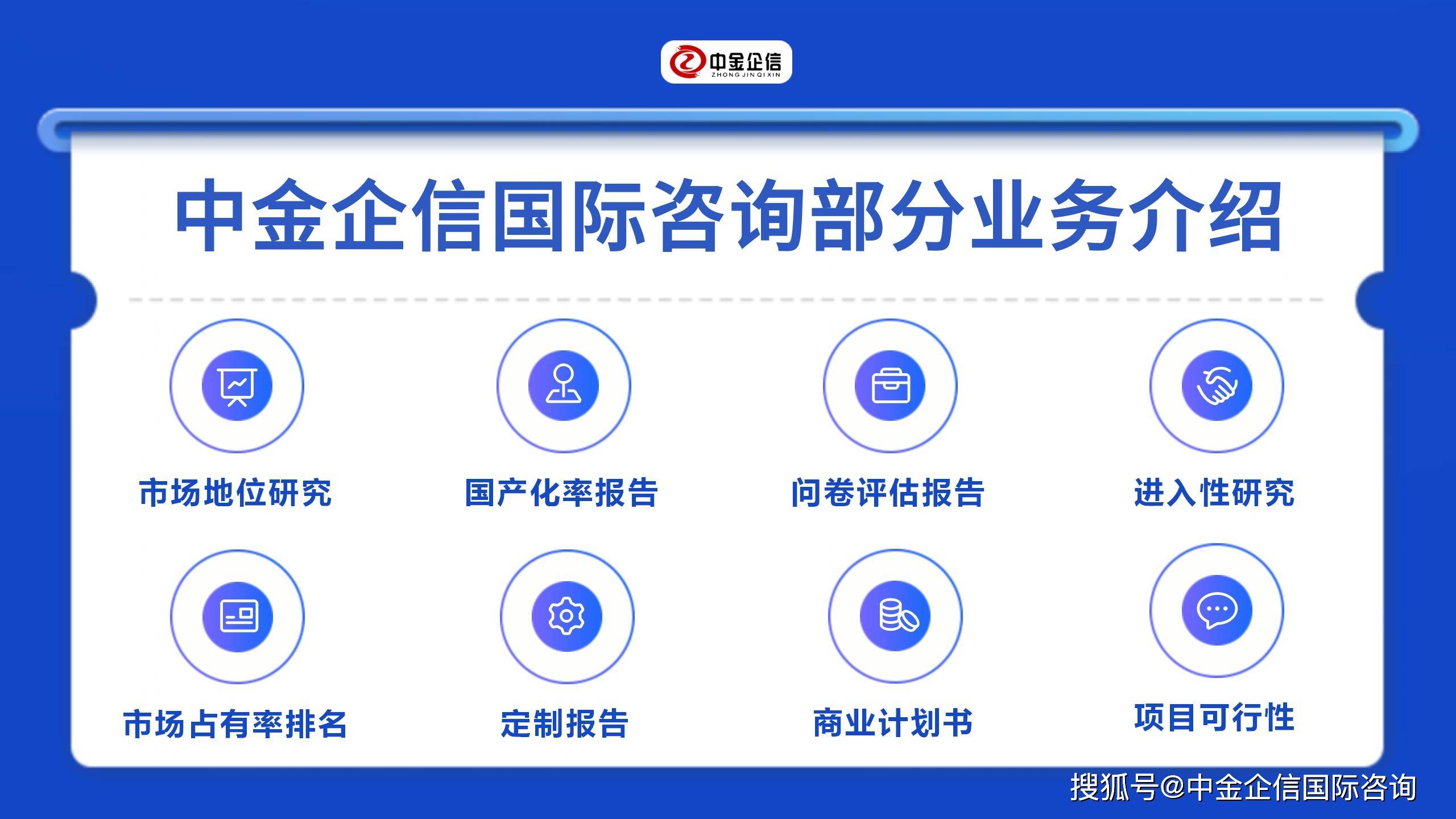 定制报告14_01.jpg