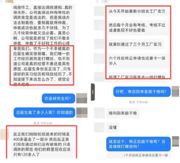 ScreenShot_2026-08-26_140518_681.png