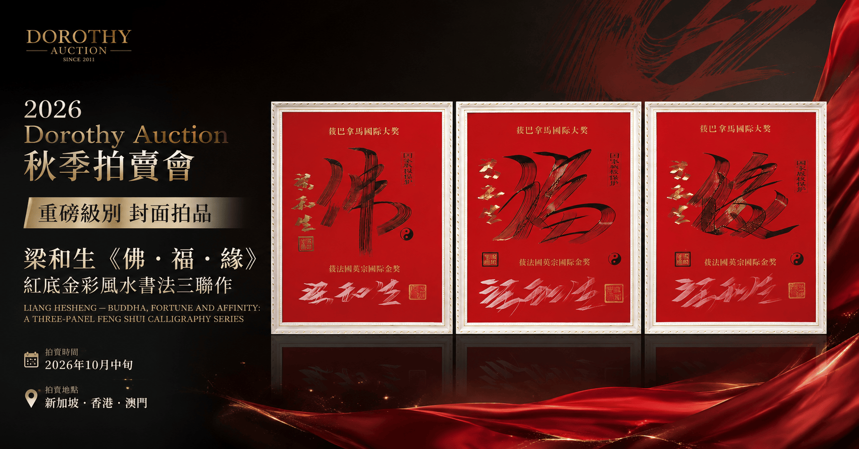 微信图片_20260828142055_2_31.png