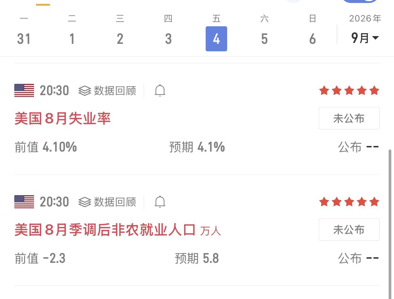 消息-3.jpg