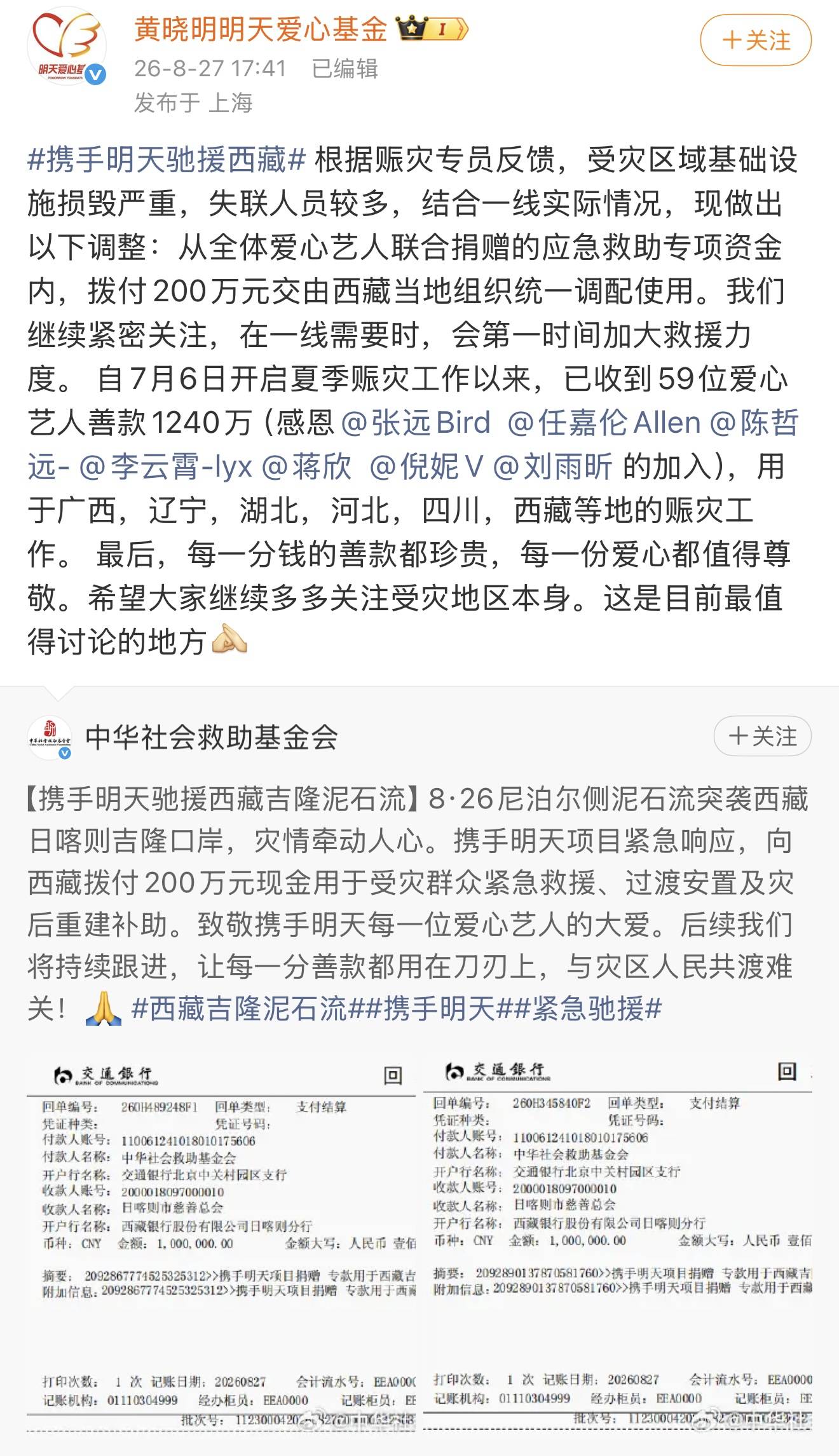 文章配图-2