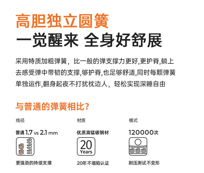 床垫-8号_14.jpg