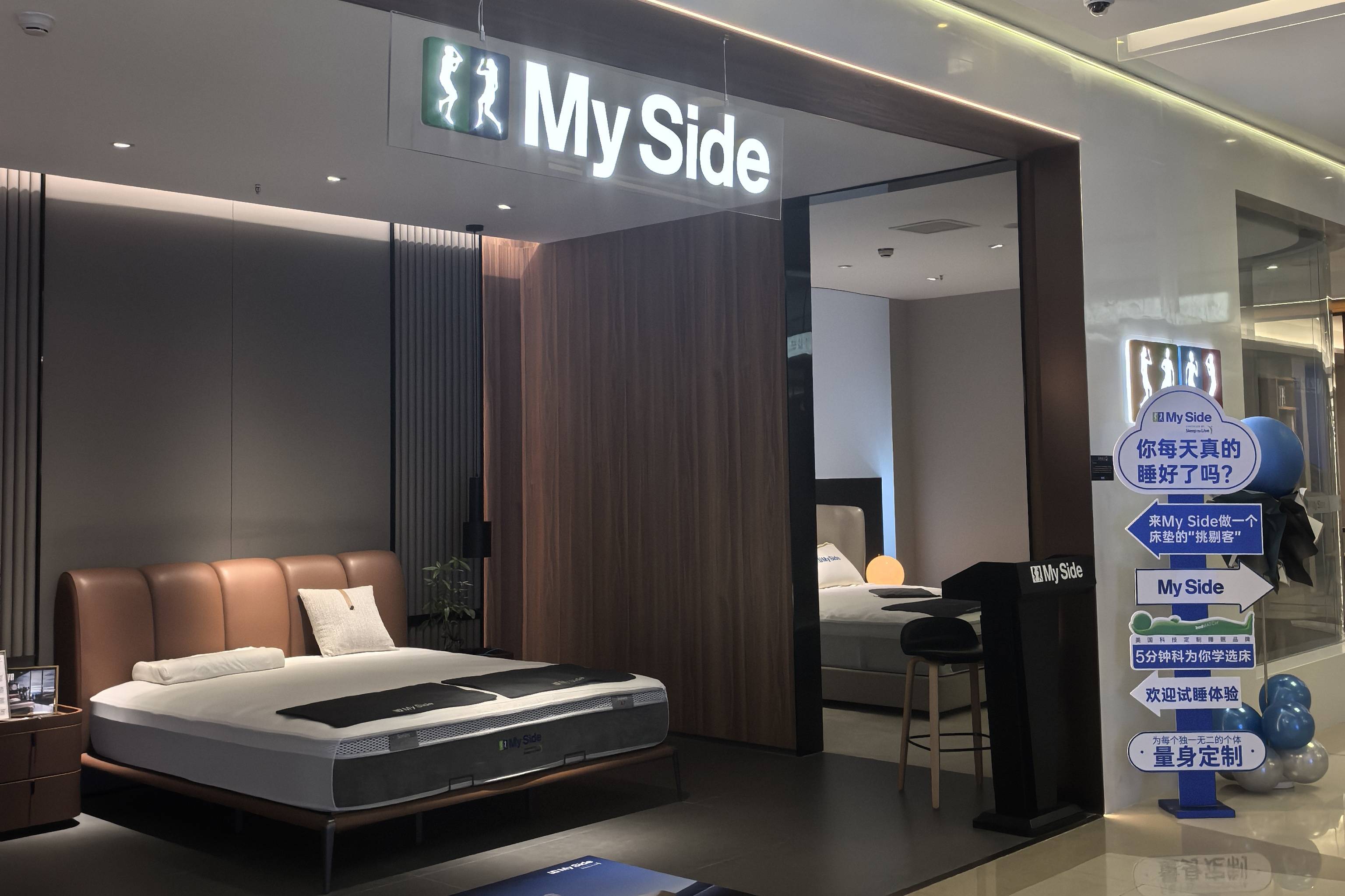 南京Myside门店1.jpg