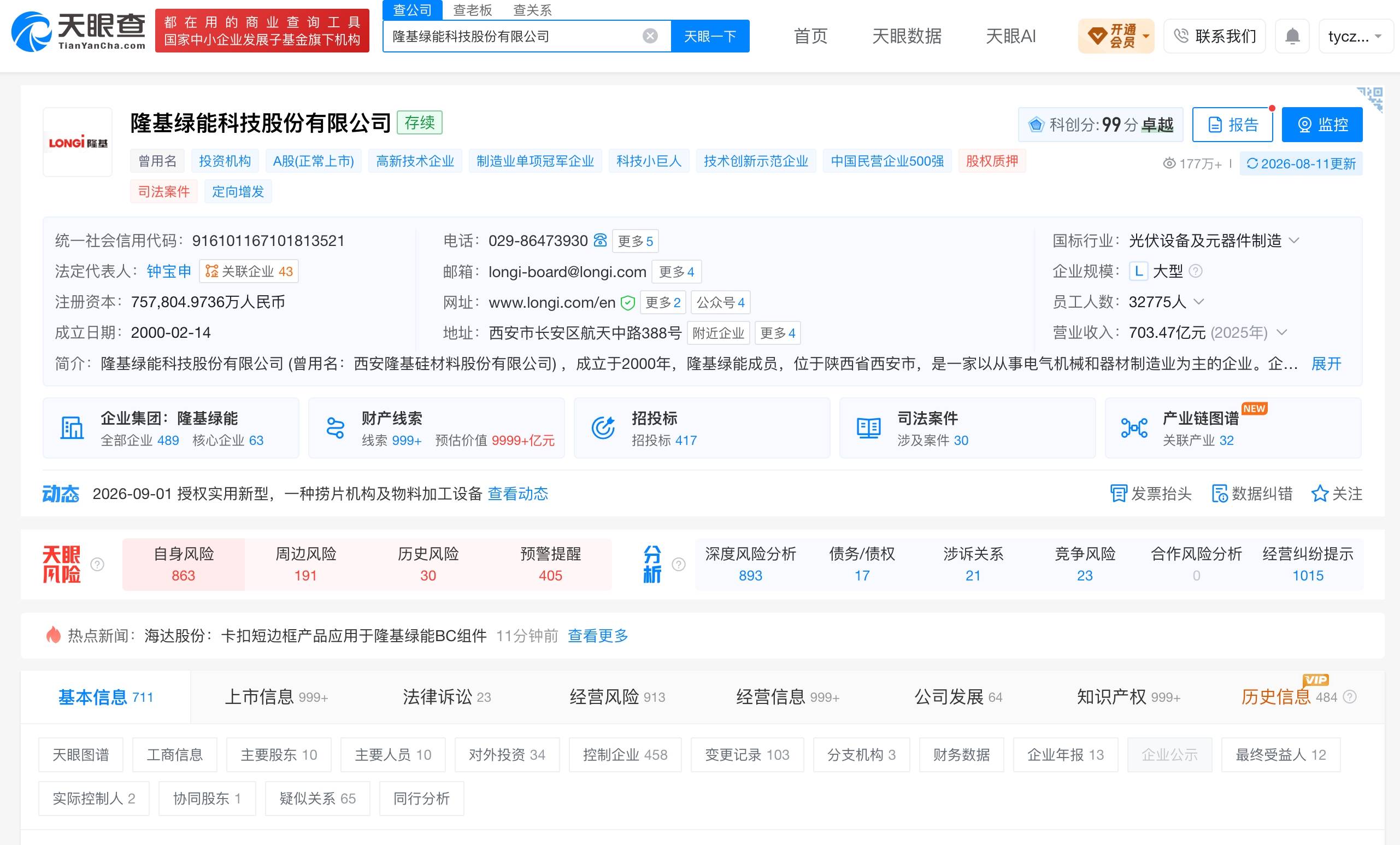 能源.jpg