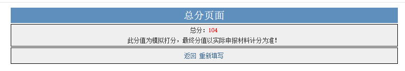 ScreenShot_2026-08-24_181411_264.png