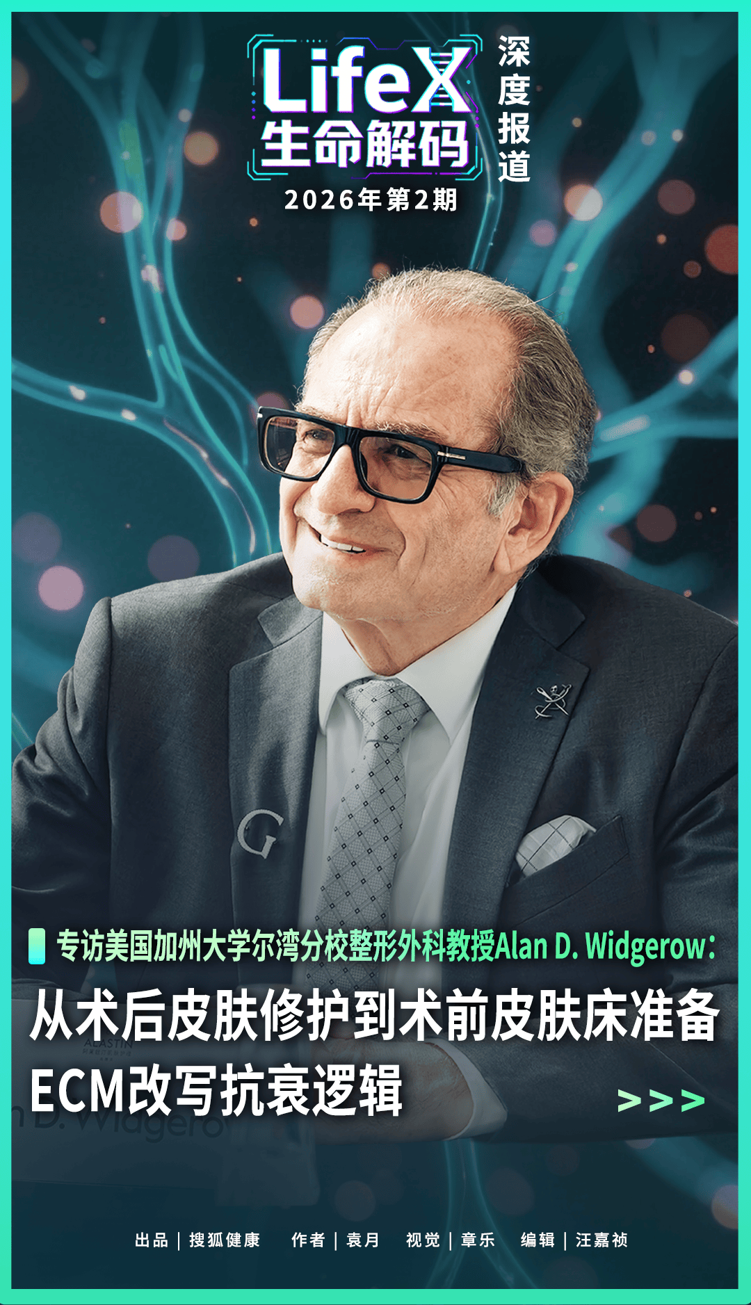 微信图片_20260907172347_18_157.png