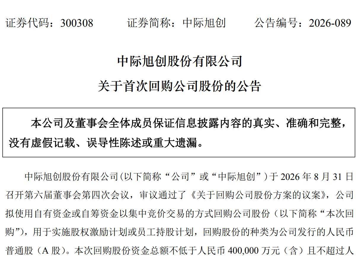文章配图-2