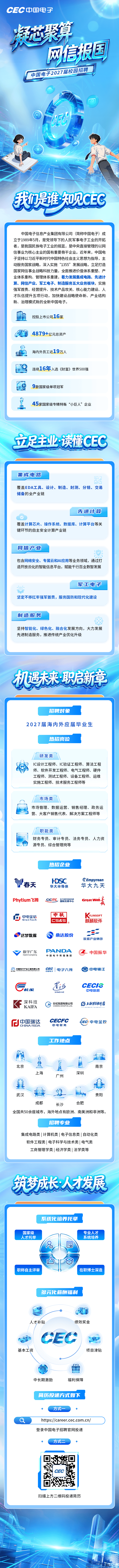 微信图片_2026-09-10_144822_033.png