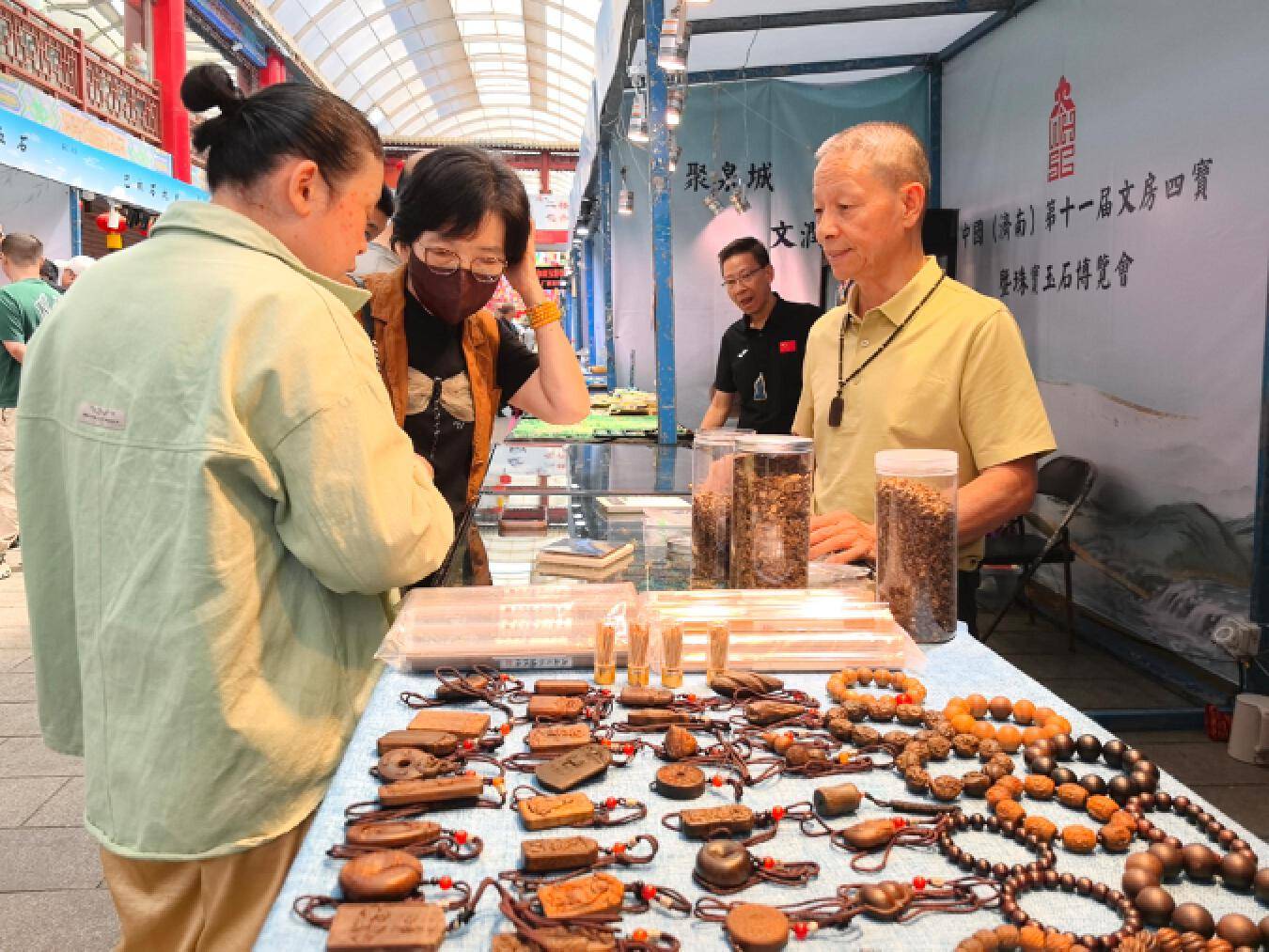 中国（济南）第十一届文房四宝暨珠宝玉石博览会在济南开幕