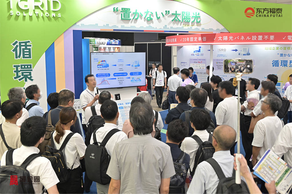 smart-energy-week-press-photo-dcm02.jpg.coredownload.592154842.jpg