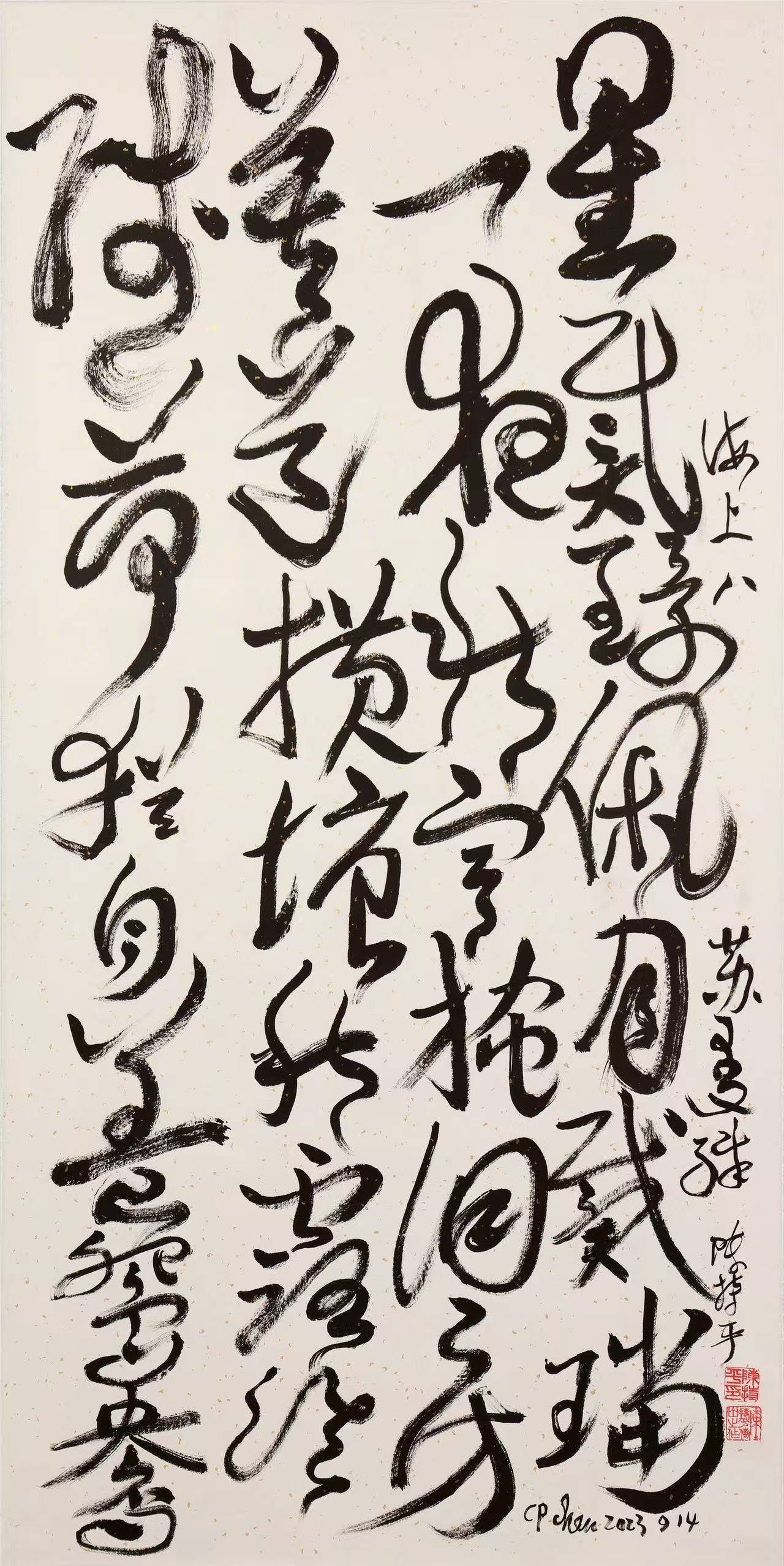 文章配图-1