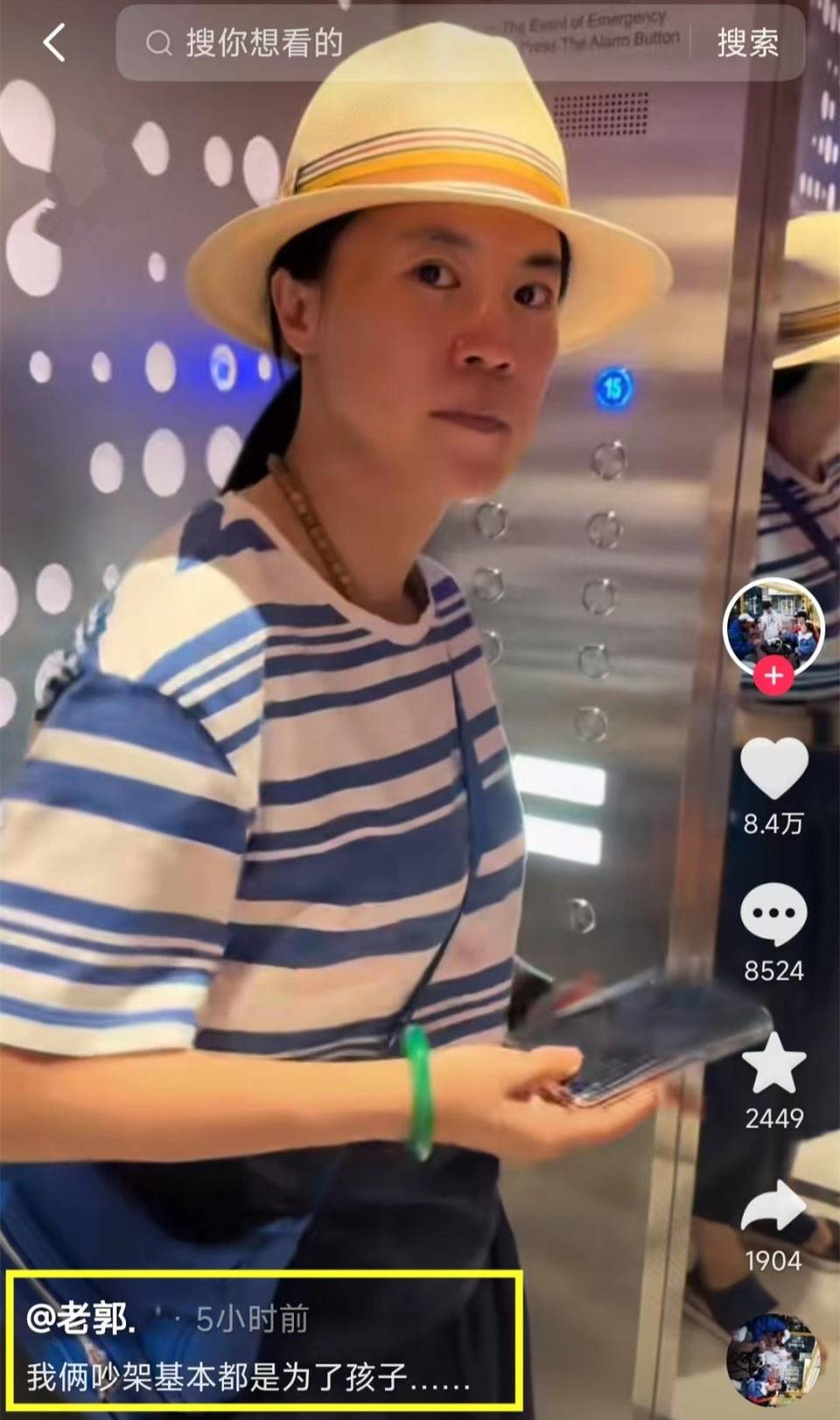 王楠丈夫曝光两人吵架视频！骂妻子没素质，王楠眼神犀利当众黑脸