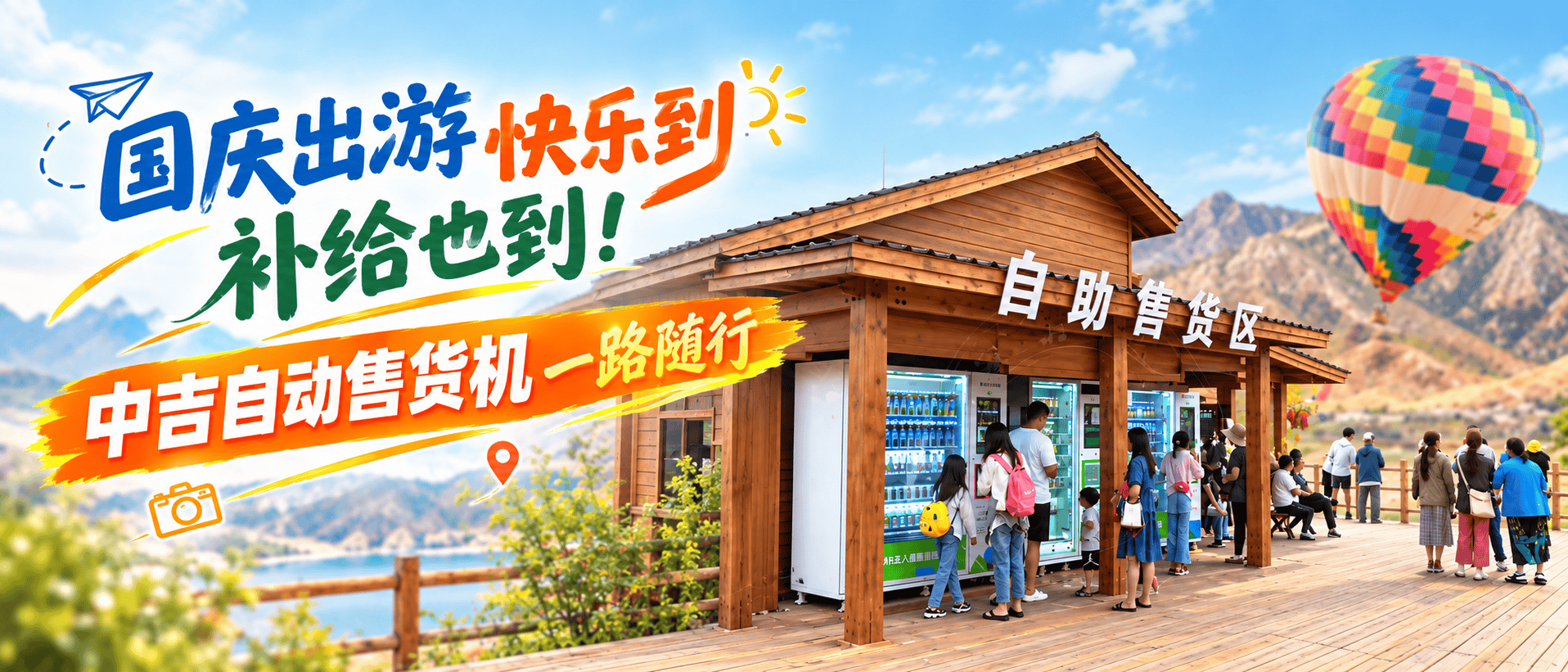 文章配图-2