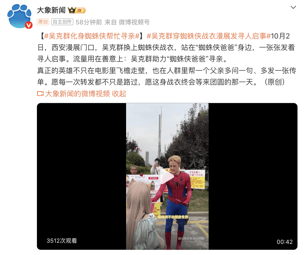 WX20261003-220956@2x.png