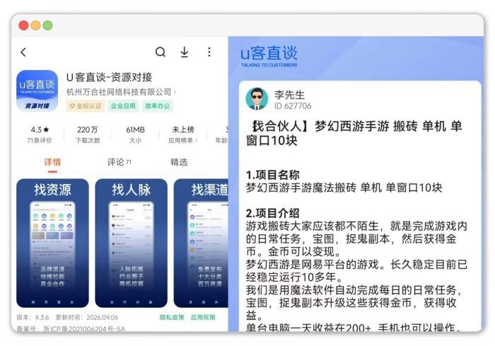 微信图片_20260917152737_446_52_副本.jpg