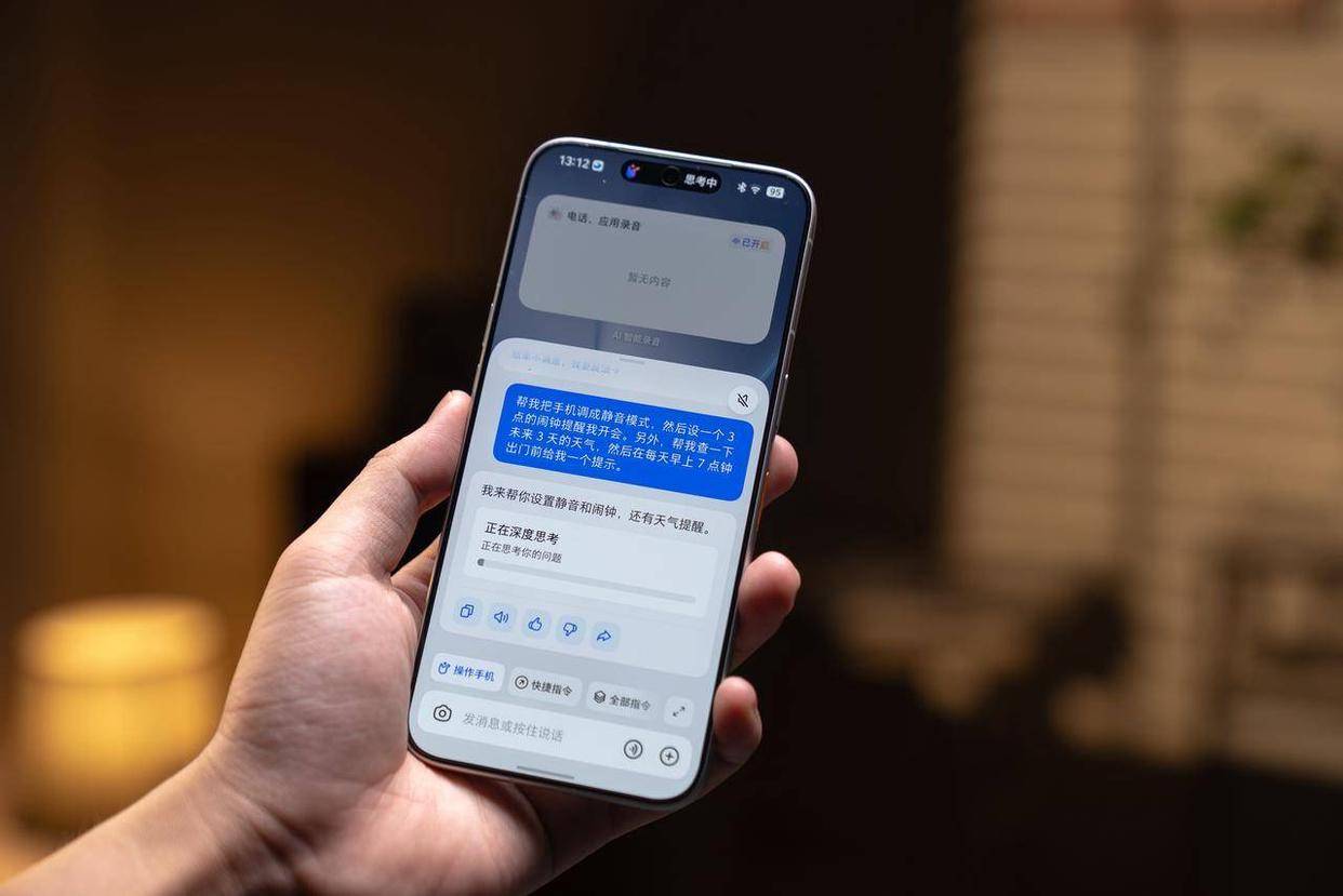 会自动“办事”的AI手机,管得有点多 会自动“办事”的AI手机,管得有点多