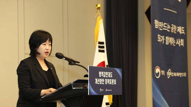 韩媒：韩国国防部或在下届亚运前完成兵役特例制度的调整