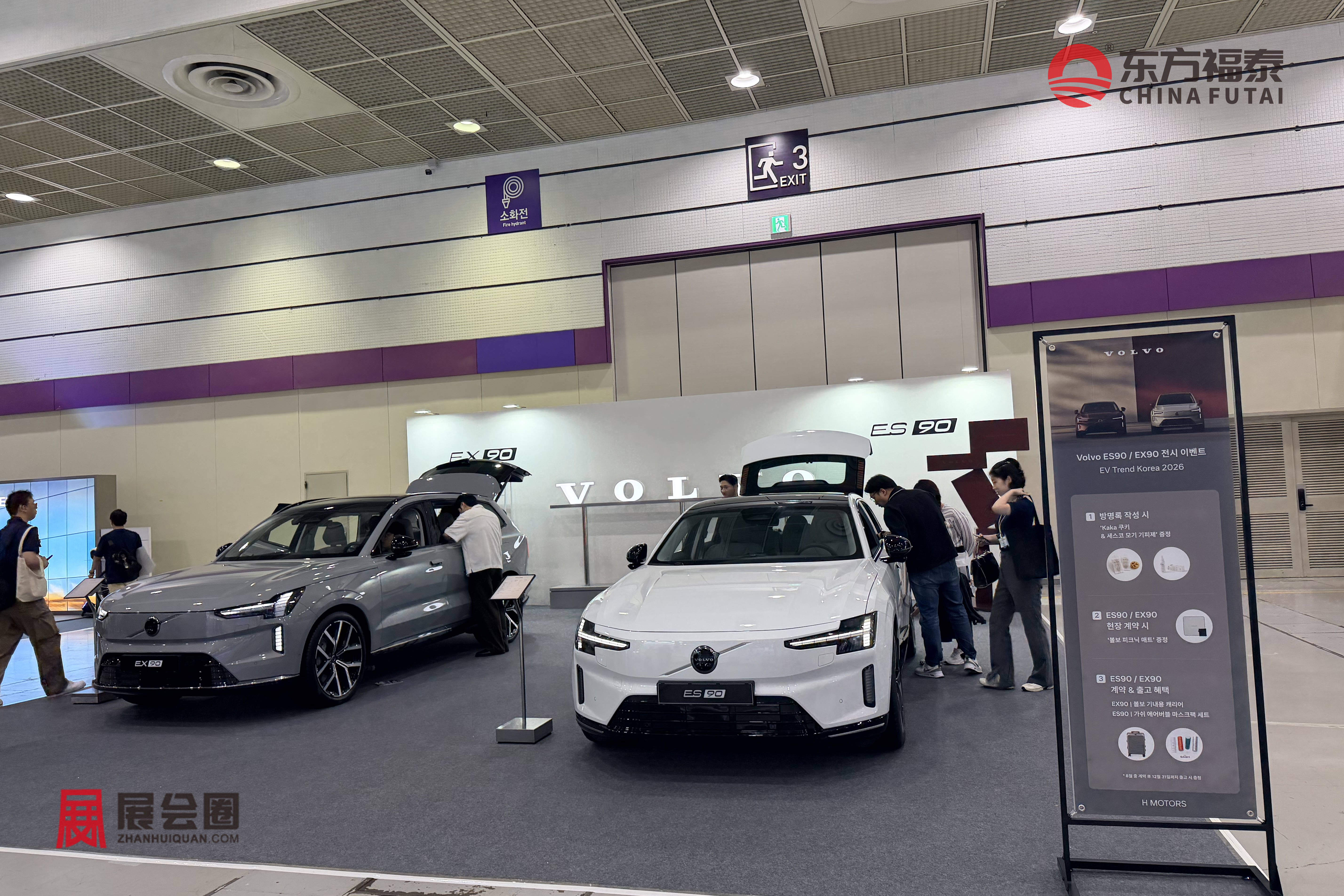 0921-韩国-EV KOREA (4).jpg